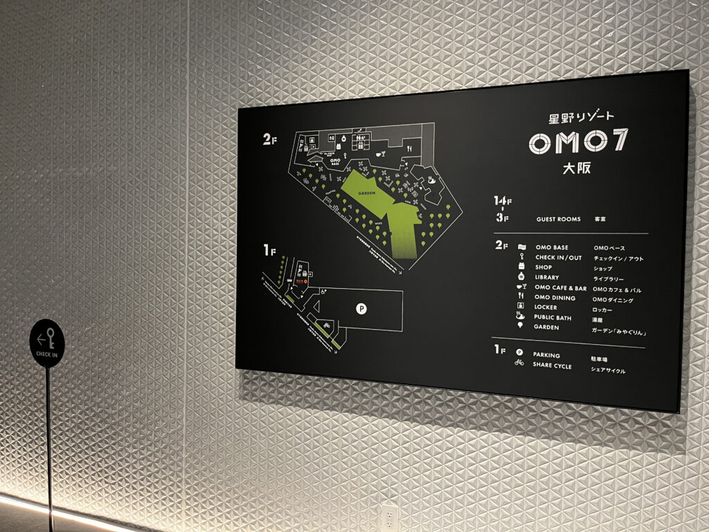 OMO7大阪by星野リゾートフロアマップ