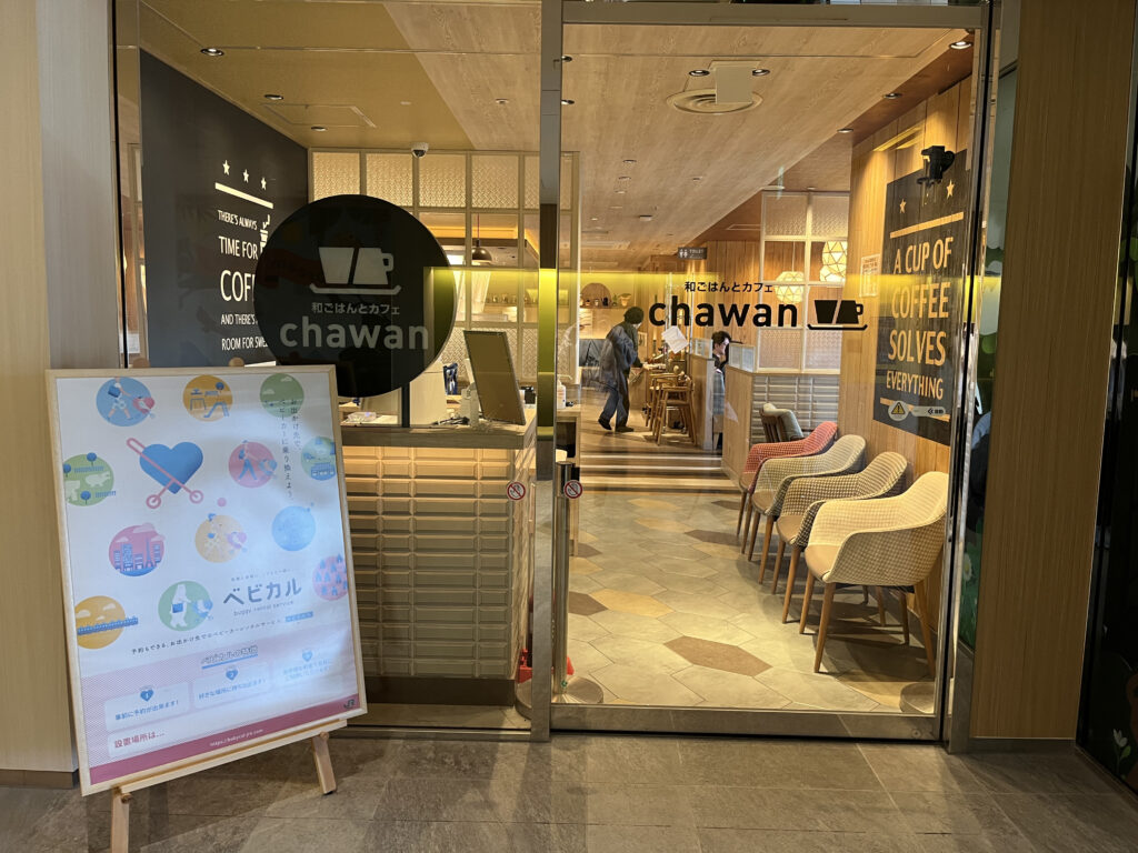 ホテルドリームゲート舞浜 アネックス併設のカフェ「chawan」