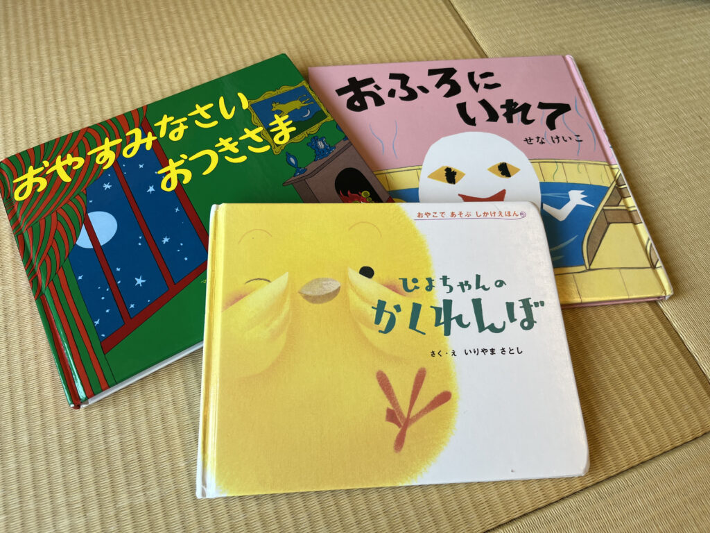 「松本十帖（小柳）」露天風呂付きラージガーデンツインにあった絵本