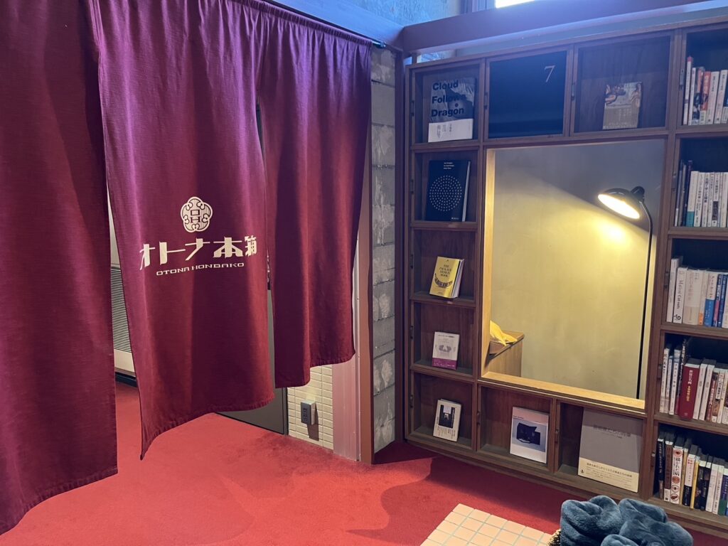 「松本十帖」のオトナ本箱