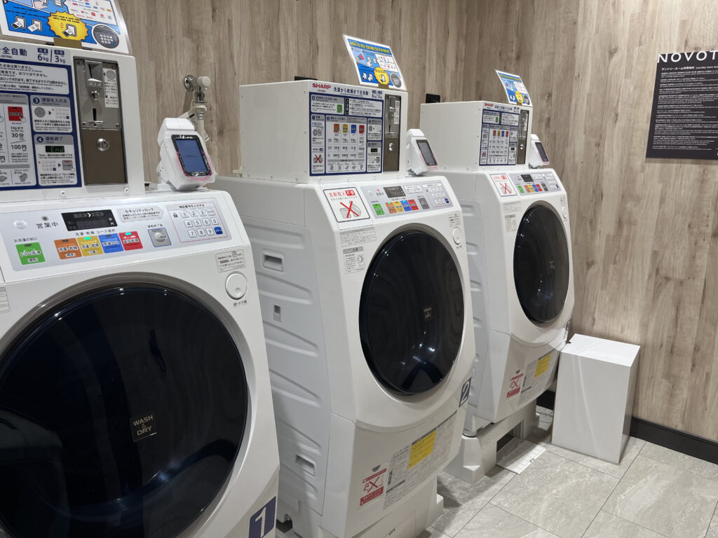 「ノボテル奈良」のコインランドリー