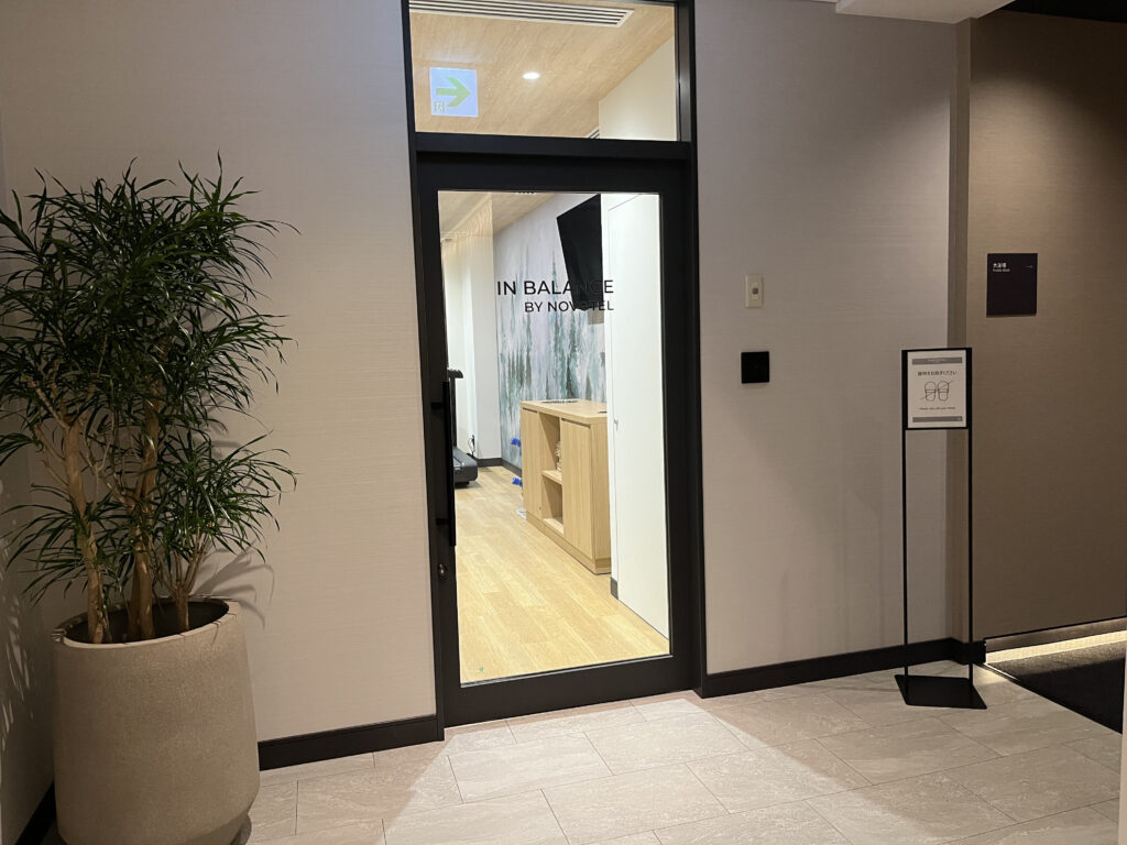 「ノボテル奈良」のフィットネスルーム