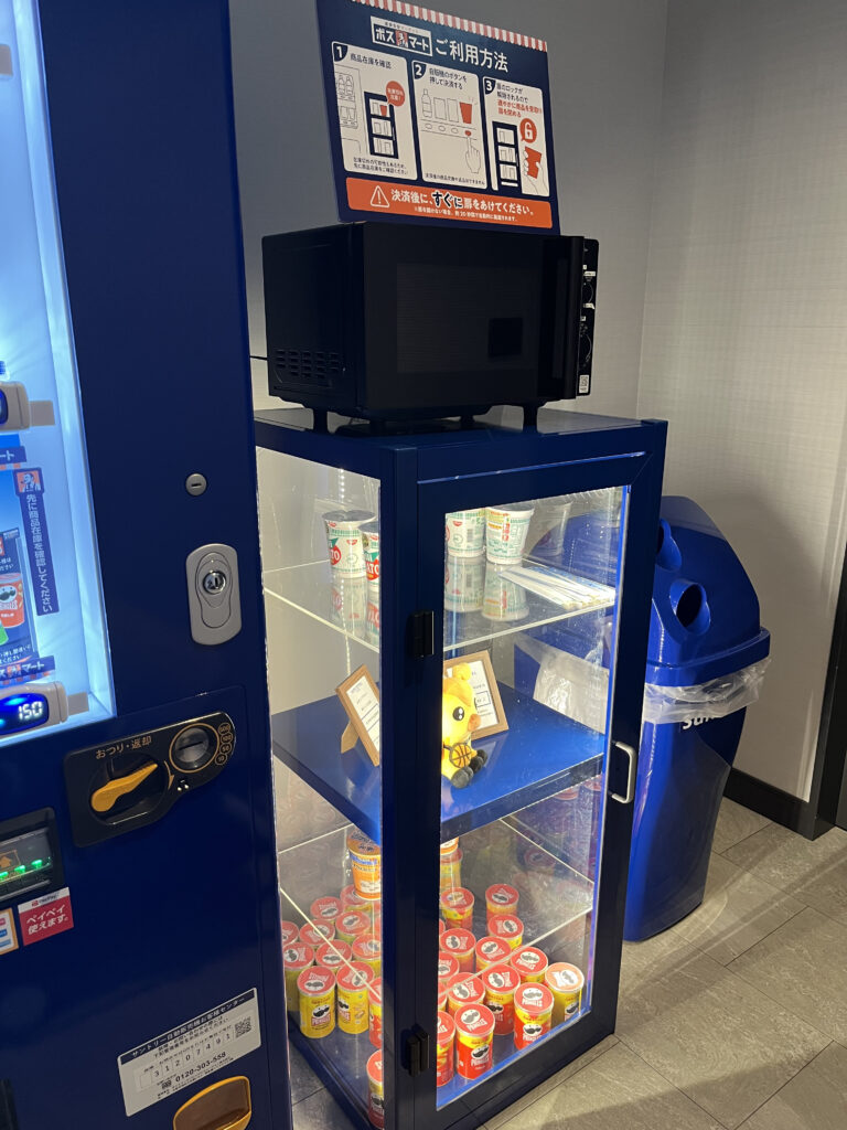 「ノボテル奈良」自販機、製氷機