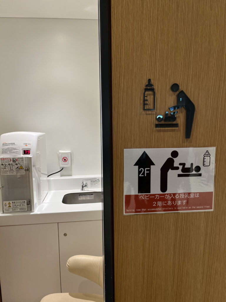「ノボテル奈良」の授乳室(1F)