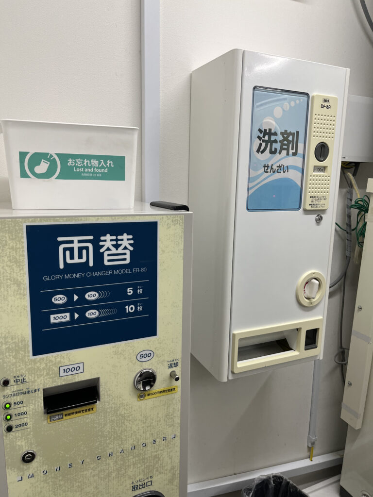 「ホテルモントレ沖縄」コインランドリー
