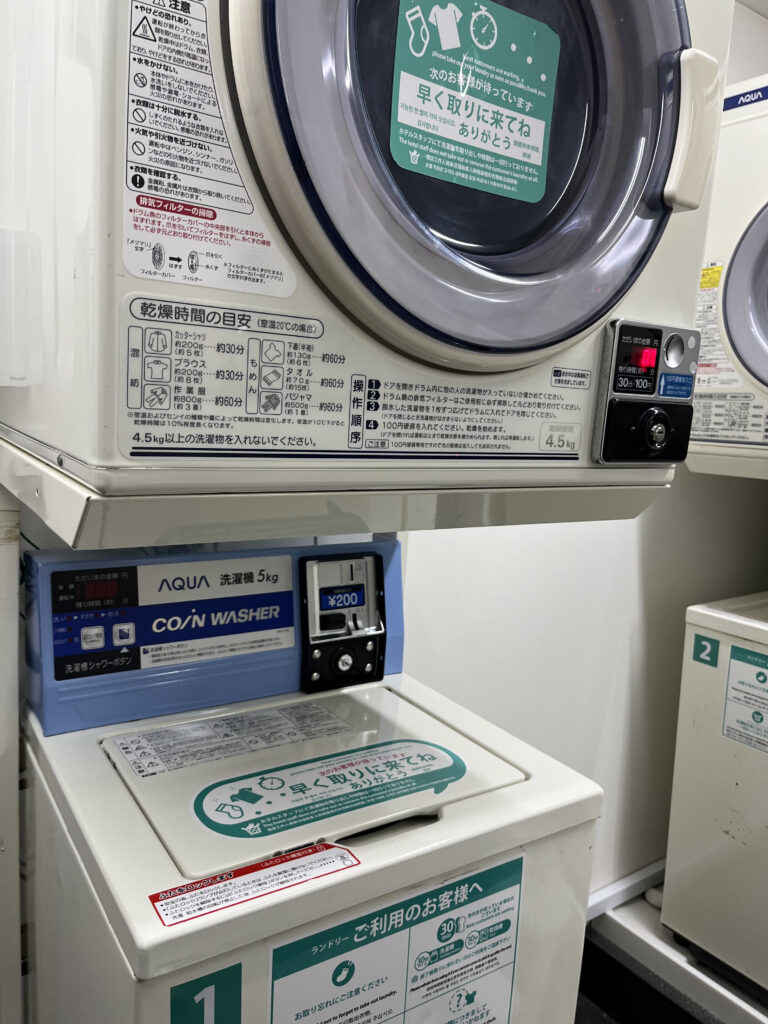 「ホテルモントレ沖縄」コインランドリー